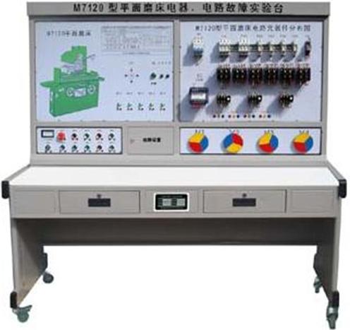 平面磨床電氣技能實訓(xùn)考核裝置
